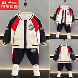 酷乐羊奥特曼衣服男童秋装棒球服套装2025新款帅气男宝春秋潮酷运动外套 红色【外套+裤子】 100