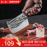 张小泉不锈钢锻打家用斩骨刀切肉刀厨房刀具家用厨房砍骨斩骨刀