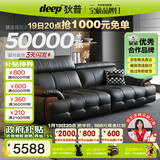 狄普青皮头层牛皮艺沙发大坐深头靠可调节2.2米沙发Ultra版曜夜黑玉衡