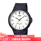 卡西欧（CASIO） 男女手表 学生运动简约石英中性小黑表 百搭休闲时尚小表盘 MW-240-7E 43mm表盘