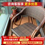 紫叶（ziye） 户外桌椅 藤椅组合 阳台桌椅三件套 休闲庭院小茶几室外藤编餐桌 升级藤椅【2把】