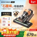 莱克吉米除螨仪床宝大吸力吸尘神器S6Pro家用床上高温杀菌小型石墨烯手持去螨虫吸毛一体机