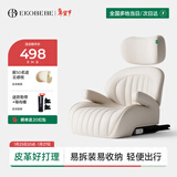 怡戈（Ekobebe）儿童安全座椅增高垫3-12岁大童车载汽车便携式坐垫简易皮革豪华款