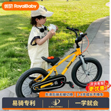 优贝（RoyalBaby）易骑儿童自行车单车学生脚踏车男女通用童车3-12岁宝宝经典表演车 标准版易骑-优贝黄 16寸