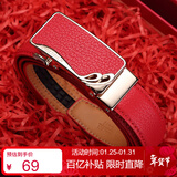 鳄鱼恤新年礼物本命年女士皮带简约牛皮自动扣腰带生日送女友红色