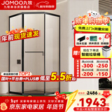 九牧（JOMOO）【定制】极窄小户型钻石移门整体淋浴房一体式淋浴隔断玻璃门E13 雅黑光玻800*1000*1900