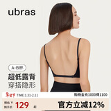ubras天鹅颈纤细露背文胸女士内衣女无痕无钢圈胸罩 黑色 M