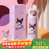 杯具熊（BEDDYBEAR）弹盖直饮保温杯316不锈钢男女便携水杯车载学生杯子470ML酷洛米