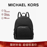 MICHAEL KORS新年礼物奢侈品MK女士包包JAYCEE大容量双肩包 大号 黑色