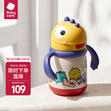 babycare婴儿保温杯儿童水杯不锈钢恐龙保温杯带吸管直身杯宝宝外出带手柄 洛克黄 【把手款300ml】