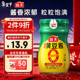 海天 黄豆酱 800g【0添加 0防腐剂 调味品】烹调炒菜 非转基因大豆