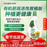 美乐棵 有机营养液蔬菜水果花肥盆栽种植肥料大瓶有机浓缩植物营养液3L