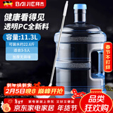 拜杰水桶手提式纯净水桶户外塑料茶水桶饮水桶矿泉水大桶储水桶大容量 11.3L【加厚PC全新料】+水桶刷