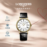 浪琴（LONGINES）瑞士手表 时尚系列 男士皮带机械表 L49222112