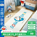 大江哆啦A梦联名款床边地毯卧室儿童地毯床前地垫 60x160cm