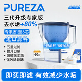 柏纯可适用德国碧然德Brita三代专家版过滤净水壶 强效去水垢升级过滤芯家用自来水厨房过滤替换滤芯 【三代专家版】3.5L滤水壶1壶+6芯赠陶瓷杯