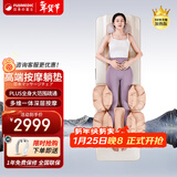 颂孚（SOCOMFO）日本富士FUJIMEDIC按摩躺垫颈椎腰部背部家用全身自动揉捏器仪多功能床垫七夕情人节礼物送女友 PLUS全身按摩躺垫