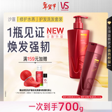 沙宣修护水养洗发水500g修护水养护发润发乳200g顺滑蛋白滋养套装男女