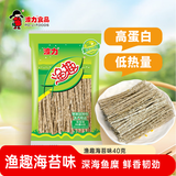 波力海苔休闲零食 海产小吃 渔趣海苔味40克办公室亲朋欢聚分享装