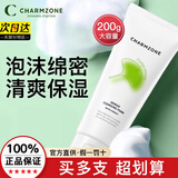 婵真（Charmzone）升级第三代 银杏泡沫洗面奶面男女洁面乳200g 银杏洁面乳200g