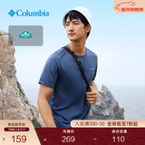 Columbia哥伦比亚户外春夏情侣男女同款速干旅行运动简约圆领透气T恤 478(尺码偏小 建议拍大一码) M (175/96A)