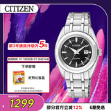 西铁城（CITIZEN）手表女日韩表光动能日期显示表盘钢带时尚送新年礼物FE1060-59E