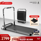 金史密斯跑步机R2家庭用健身智能侧扶手可折叠走步机免安装多功能APP互联 【店长推荐】R2跑步机