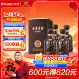 古井贡酒 年份原浆献礼 浓香型白酒 40.6度 500ml*4瓶 整箱装