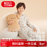 红豆儿童纯棉秋衣秋裤套装男女中大童薄款秋冬保暖内衣A类全棉棉毛衫 H4M1031灰绿 165