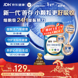 善存男士复合维生素 B族锌硒多种维DVCEDVK2钙铁生物素B12 蓝瓶120粒