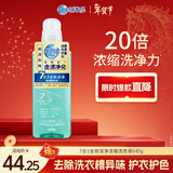 狮王（Lion）纳米乐全效深净浓缩洗衣液640g20倍洁净力祛味护色除螨抑菌洗衣液