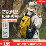 骆驼山栖户外登山包双肩包大容量便携露营徒步背包男女防泼耐磨书包 A1W3QJ111B，驼黄，赠防雨罩 轻量升级版 轻感背负
