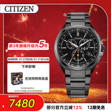 西铁城（CITIZEN）手表男日韩表光动能电波黑表盘舒博钛商务送新年礼物CB5045-60E