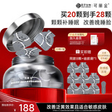 可丽金胶原蛋白大膜王抗皱紧致驻颜睡眠面膜涂抹面膜生日送礼物女 可丽金胶原大膜王20杯加赠8杯
