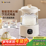 小熊（Bear）电炖锅 电炖盅 隔水炖盅 迷你养生壶养生杯 电炖杯电热杯办公室杯子0.8L专属燕窝壶YSH-E08N1
