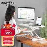 Brateck北弧 升降桌电脑桌 办公升降台 站立式电脑升降支架 显示器增高架 工作台式书桌 石英白