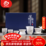 MULTIPOTENT 整套茶具羊脂玉白瓷功夫茶具套装悬停盖碗泡茶套组