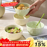 佩尔森奶油风米饭碗家用2025新款高颜值陶瓷吃饭碗盘餐具4.75英寸4只装
