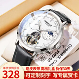 马克华菲（MARK FAIRWHALE）手表男全自动机械表男士手表镂空夜光防水国潮男款腕表瑞士品质 银壳白面黑色皮带