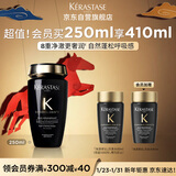 卡诗海源黑钻洗发水250ml滋养强韧水润柔顺清洁顺滑生日礼物