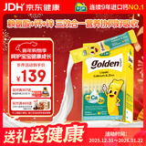 迪巧小黄条赖氨酸锌液体钙 婴幼儿童补锌 葡萄糖酸锌口服液 20条/盒 