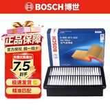 博世原装 空气滤芯/空滤/滤清器适用 马自达3昂克赛拉 2.0L(20至25款)
