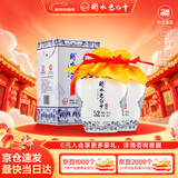 衡水老白干青花手酿 老白干香型白酒 52度 500ml双瓶装 纯粮酿造