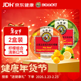 京都念慈菴金桔柠檬糖+柠檬草薄荷糖45g组合装硬糖泰国进口送教师朋友主播