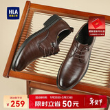 海澜之家HLA皮鞋男士商务休闲秋冬正装德比鞋子男H334/H220 棕色加绒43