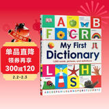 【点读版】DK我的第一本词典1000词（My First Dictionary），中英双语中小学 点读书 发声书 有声书 早教发声书 儿童年货节送礼