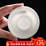 兮元记羊脂玉瓷茶漏茶叶过滤网茶隔泡茶器德化白瓷陶瓷一体滤茶器茶具  元宝羊脂玉瓷-单茶漏