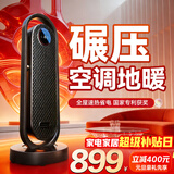 锐舞【热销90万+|大户型专用】暖风机石墨烯取暖器电暖器电热取暖器家用浴室卧室办公室静音婴儿