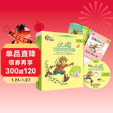 大猫英语分级阅读十一级 Big Cat（初一、初二 读物7册+家庭阅读指导1册 点读版 附MP3光盘1张）