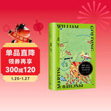 戈尔丁文集：品彻·马丁